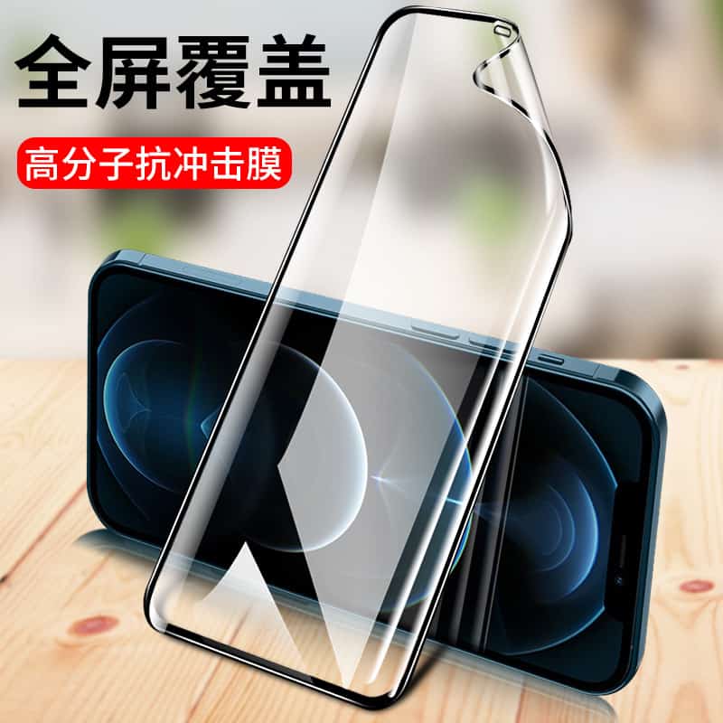 Best Screen Protector iPhone 13 Pro Main Image 4