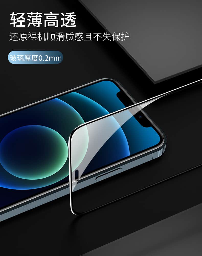 Designed for Best screen Protector iPhone 13 | HD | Tempered ...