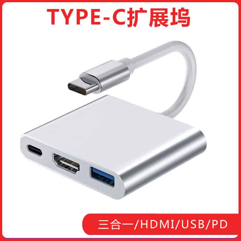 USB C to USB Adapter Main Image 3