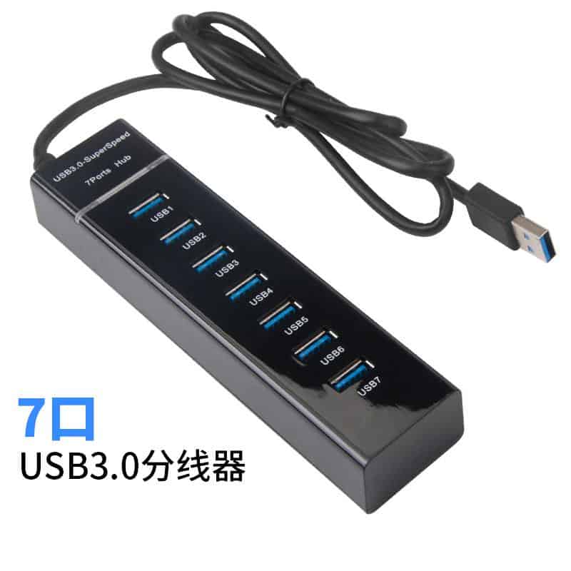 USB Charger Main Image 4