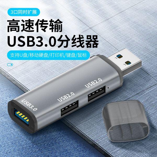 USB Switch Description Image 1