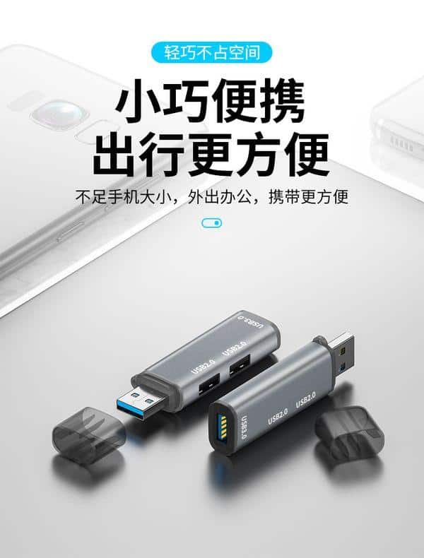 USB Switch Description Image 2