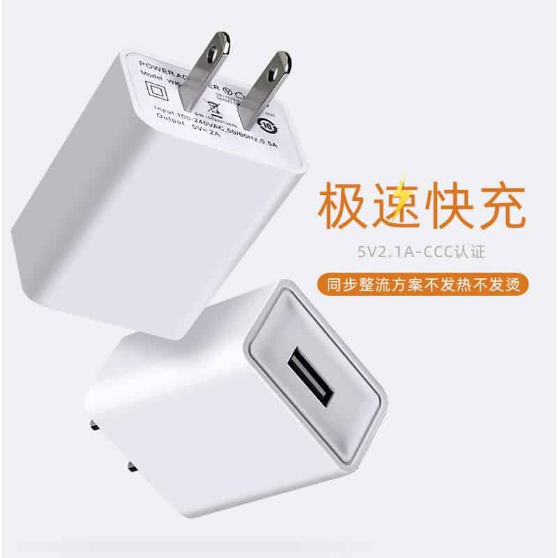 USB Wall Adapter Main Image 3