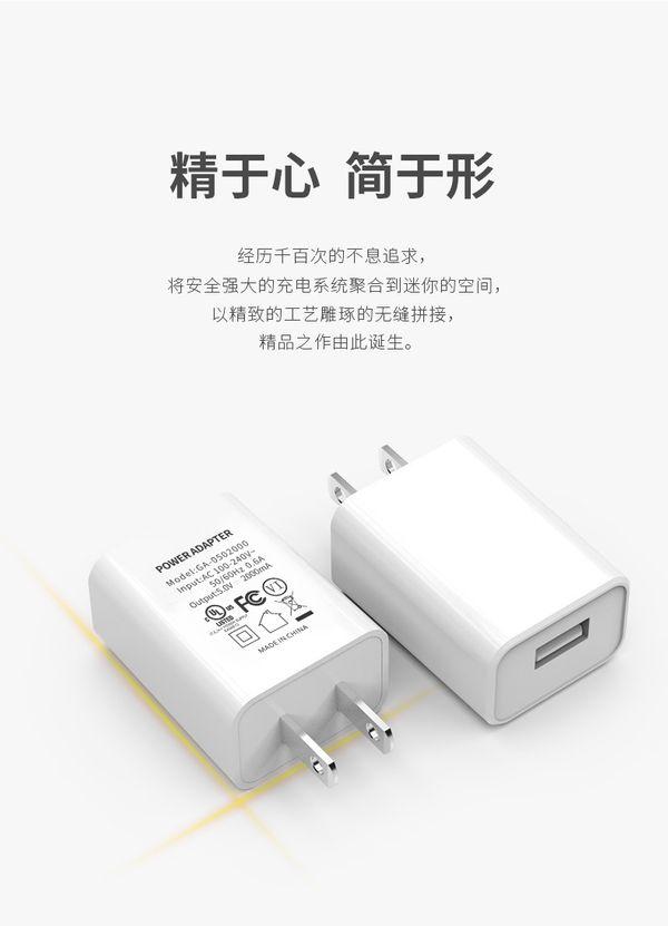 Wall Plug to USB Adapter Description Image 1