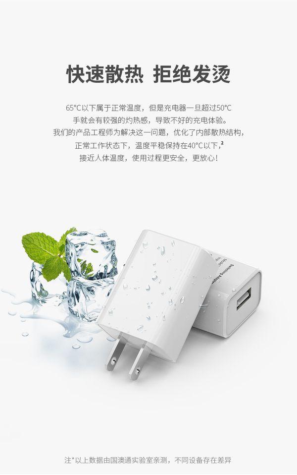 Wall Plug to USB Adapter Description Image 4
