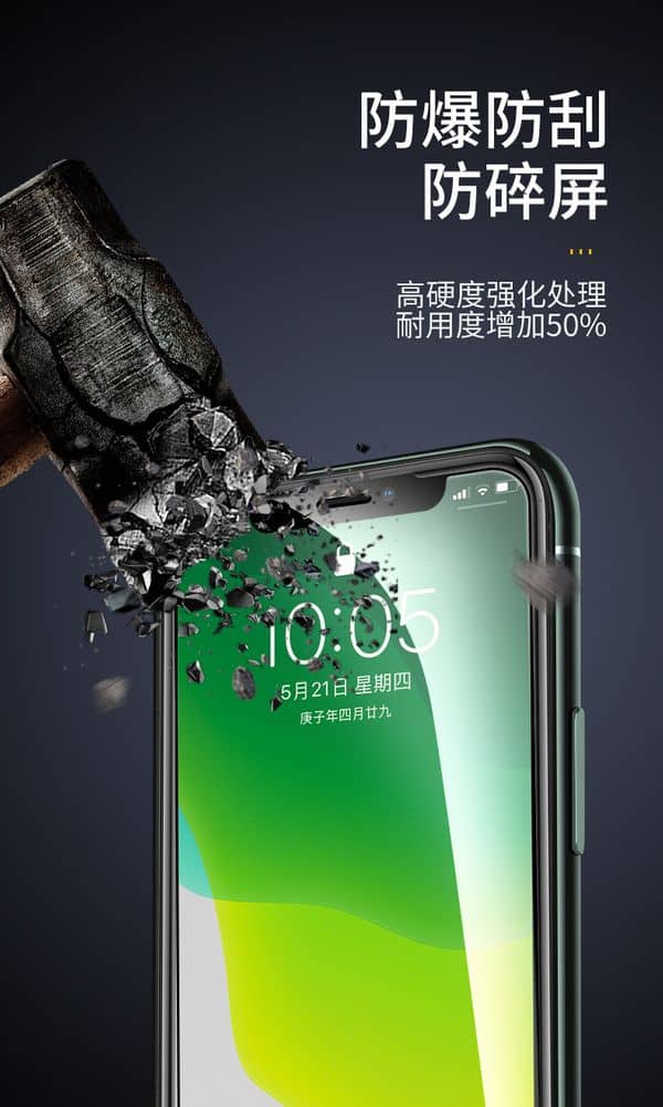 iPhone 13 Pro Max Tempered Glass Description Image 2